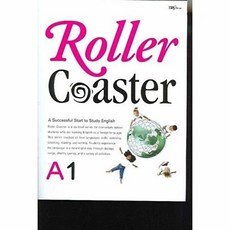 Roller Coaster A1(롤러코스터), YBM SISA, 없음