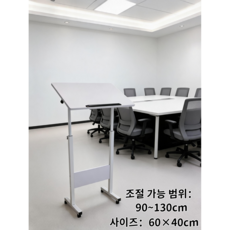 Kismetic 이동식 높이조절 강연대 사회대 강의대 강대상 교탁 연설대, 화이트 A