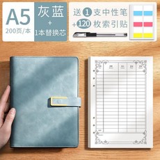 桃園出貨 理財記賬本 記賬本 手帳明細賬傢庭 理財 筆記本 子現金日 記賬本 可放錢活頁傢用收, A5/灰藍+100張替芯+120枚索引貼, 1個