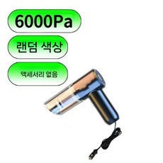 진공 및 공기 진공이 통합된 자동차 진공청소기 무선 초강력 흡입력 휴대용, 기본 모델  흡입력 저하, 3037