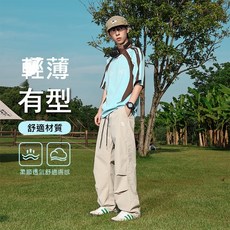 男生長褲透氣長褲運動休閑長褲直筒褲衝鋒褲工作長褲薄工作褲闊腿褲機能工裝長褲休閒褲機能長褲運動褲工裝褲大尺碼男女同款寬鬆百搭防風彈力顯高顯瘦耐磨抗皺多口袋防水親膚