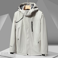 加絨衝鋒衣 防寒防潑水禦寒保暖防風外套