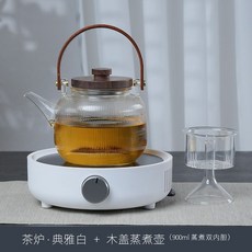 다도 인덕션 하이라이트 전기 화이트 구 스토브/ 차 티 L 끓이기용, 1L 이상, 차 버너/화이트+나무뚜껑 주전자