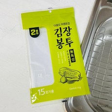 감동 무독성 김장봉투 2매입 15포기용 선정리 전선타이 전선클립 케이블타이 전선홀더 케이블선고정