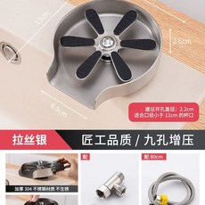 고압 자동 업소용 카페 젖병 모델 매장 설거지 블랙, E. 여섯잎 클로버 싱글 콜드 스타일 브러 실버