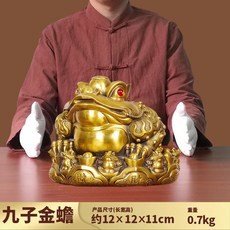 純銅招財金蟾擺件三足金蟬蟾蜍, 1件, 九子金蟾小號:如圖所示