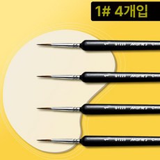 수채화 지우개 미세 다목적 마이크로 브러시 세밀 표현, 1개, 000 4개 세트 D