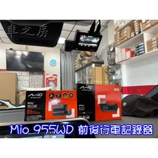 車之房 955WD 前後行車記錄器，雙鏡頭超清晰錄影，廣角視野行車更安全