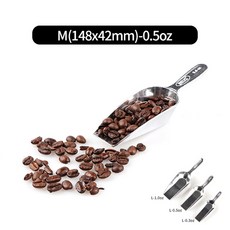 녹없는 업소용 알루미늄 얼음 커피 스쿱 스쿠프 3size, M(148x42mm)-0.5oz, 1개
