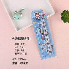 鉛筆5件套六一兒童節禮物小學生一二年級全班獎勵小禮品文具套裝, 1個, 宇航員/卡通鉛筆五件套