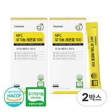 아이엠미 NFC 유기농 레몬즙 100 14p, 280g, 2개
