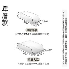 妃雪森 冰箱飲料收納盒, 1個, 單層,大款