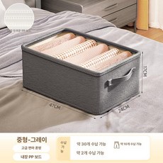 패브릭 리빙박스 잠금장치 수납함 비밀번호 잠금함 보관함, 기본 색상, 1개