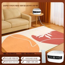 온통 탄소매트 온열매트 카페트 온수매트, 70x160m 리모컨 감성 포함, 기본 색상
