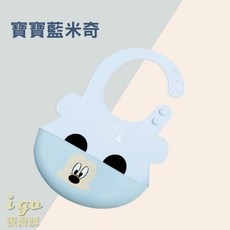 寶寶圍兜 矽膠 防油防水 可水洗 立體 防漏 口袋, 1個, 寶寶藍米奇