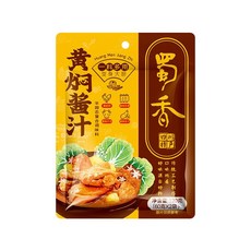 蜀香黃燜醬汁 120g/包 家用燒菜燜菜調料 紅燒醬 黃燜調料 家用燒菜調料包 醬料汁燒烤料, 1個