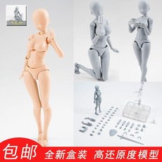 인형 드로잉 구체 인체 근육 모형 미대생선물 관절인형 인체모형 마네킹 커스텀 피규어, S.여성의몸(비고는회색또는피부색애니메이션버전약15CM), 1개