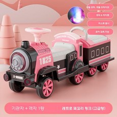 리모콘 유아전동차 전동기차 푸쉬카 어린이 장난감 전기차 전동카, 파우더 듀얼+헤드+캐리어