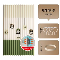 그레잇픽 무타공자바라 자바라커튼 접이식문 공간분리, 80x180 cm 30-50cm, 1개, 뱀부 판다 단일 커튼
