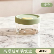 高硼硅玻璃密封保鮮盒 600ml, 綠色400ml密封蓋, 1個