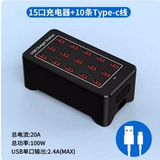 200W GaN 다포트 충전 테이블 유그린 USB 충전기 고속 검정 급속, P. 15포트 TypeC 충전기, P. 15포트 TypeC 100W 충전기