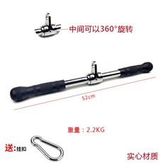 렛풀다운 일자바 손잡이 케이블 와이드 그립 헬스장 운동, 020r 솔리드 ​​하이 로우 타이로드 52cm, 1개