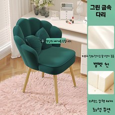 화장대 의자 등받이 심플한 디자인 고급스러운 인테리어 스툴 여성 침실 네일아트 활용 가벼운 착용감 고급스러운 패브릭 인테리어 의자, J_그린 금속