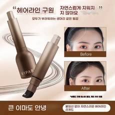hezeye-820 헤어라인 리퀴드 보충 발모 커버 이마 충전 구레나룻 정리 그림자 풍성한 모발 방수, 1개, 1.5ml, 다크 블랙