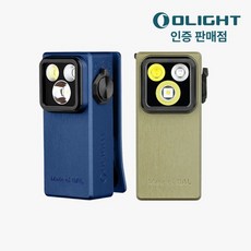 오라이트 오클립 울트라 플래시라이트, 올리브 그린, 1개