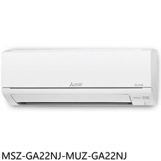 Mitsubishi Electric三菱電機 MSZ-GA22NJ-MUZ-GA22NJ 冷暖空調，智能溫控，靜音節能, 圖片色