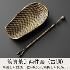 合金簸箕茶則茶道零配茶撥茶荷茶匙醒茶器茶具配件 副廠商品, 1個, 簸箕茶則兩件套 古銅, 茶則, 茶匙