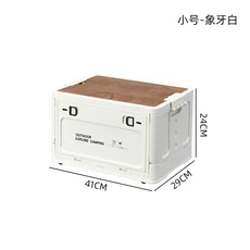 나무 뚜껑이 있는 야외 보관함 - 자동차 트렁크 피크닉 장비 및 가정용 접이식 캠핑 정리함 대형 방수 접이, 01 white S