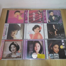 鄧麗君 CD 9張打包，《淡淡幽情》《永遠愛你》 全新未拆封, 如圖所示