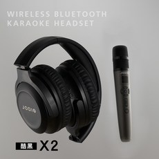 JODIO 無線藍牙卡拉OK耳機麥克風組 隨身行動KTV, 酷黑+酷黑
