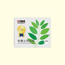 淺草堂 KAKOROT 有機土肉桂粉 台灣在地生產 無添加 100公克, 100g, 1個