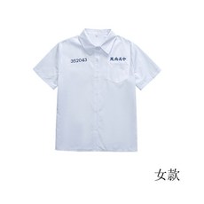 상견니굿즈 대만드라마 허광한 남자긴팔셔츠 DVD 코스프레패션 컨셉 테이프 상견니 Last