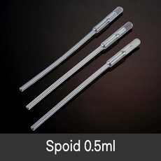일회용 스포이드 0.5ml (200개팩) 파이펫 분주기 드로퍼 Spoid