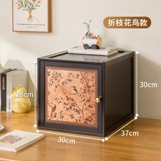 潔白 臥室收納櫃 創意床頭櫃 金錢豹款, 【黑色】折枝花鳥-可自由組合, 1個