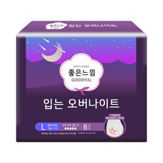 좋은느낌 입는 오버나이트 대형 팬티형 8개입 생리대, 특대형, 1개