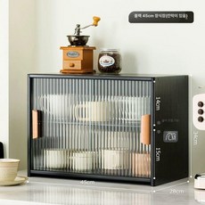 모던 미니 접시장 홈카페용 위생보관 컵진열대 찻잔받침 물컵정리함 다기보관대 유리선반, 블랙 45 칸막이 포함