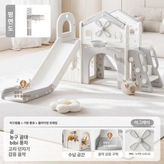 채움다 실내용 미끄럼틀 다기능 가정용 그네 등반 프레임, 1개, 그레이+복도등반프레임