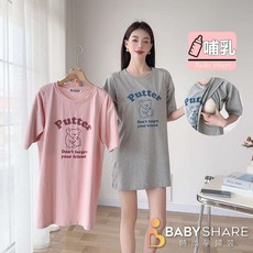 BabyShare時尚孕婦裝 無尾熊印花長版短袖孕婦哺乳衣 哺乳方便 時尚舒適孕婦裝