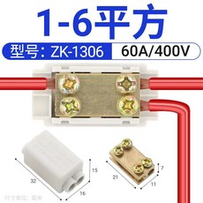T형 터미널 블록 60 00A 와이어 클램프 스플리터 고전력 퀵 케이블 커넥터 구리 in 2/4 out, T형 터미널 블록 600A ZK1306