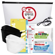 미라클 스페셜 어린이 안심방역키트 1호 KF94마스크 손소독제 손소독티슈 방역필수구성, 상세페이지 참조, 1개