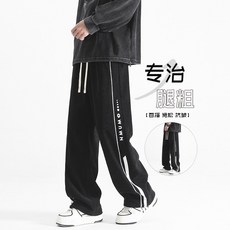 青少年寬鬆運動褲