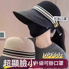 女士夏季防曬大檐鏤空遮陽帽