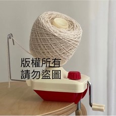 桌上型毛線捲線器 編織工具 MIT台灣製造, 1個