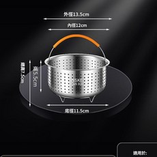 NSKE 316不鏽鋼蒸米飯神器, 1套, 1吋