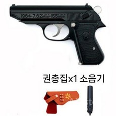 64식 권총 모형 분해 조립 1/2.05 탄피배출 완구 발사불가 메탈 프라모델, 고급합금상자, 블랙+5탄+커버+소음기