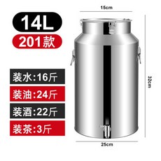 304不銹鋼油桶酒桶食用花生油帶蓋加厚密封罐牛奶桶帶龍頭 【201】14L 25*30cm 带水, 1個, 【201】14L  25*30cm 带水